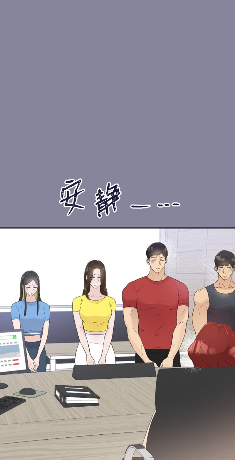 《肌肉甜心》22 意外 第37页