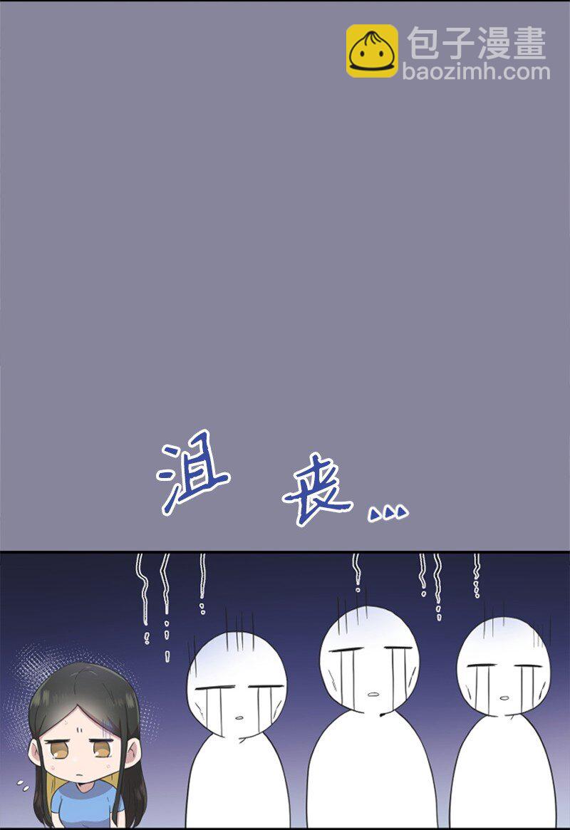 《肌肉甜心》22 意外 第41页