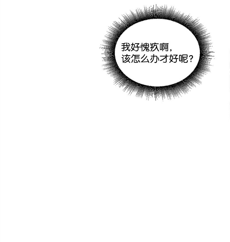 《肌肉甜心》22 意外 第8页