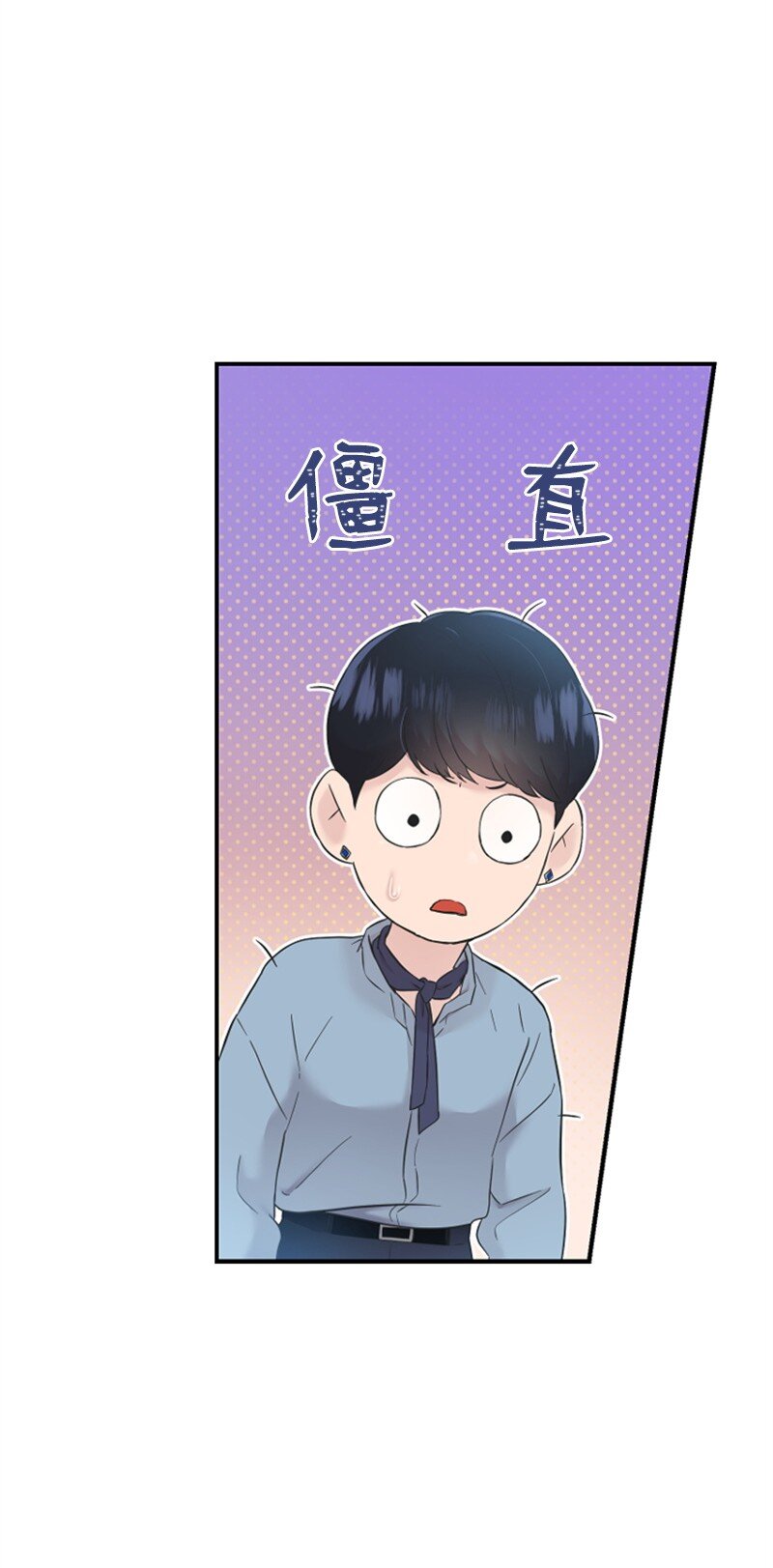 《肌肉甜心》23 李多彬登场 第12页