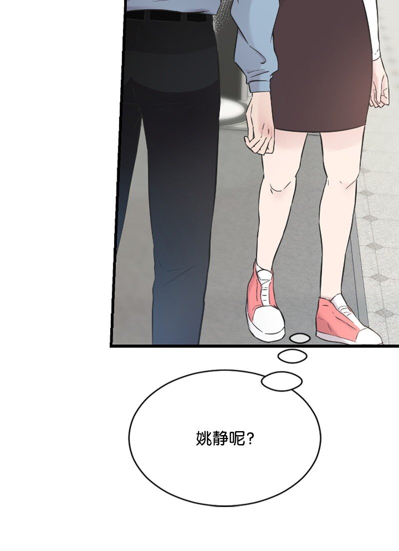 《肌肉甜心》23 李多彬登场 第16页