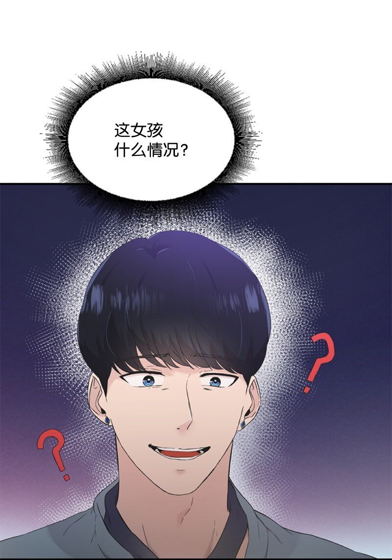 《肌肉甜心》23 李多彬登场 第18页