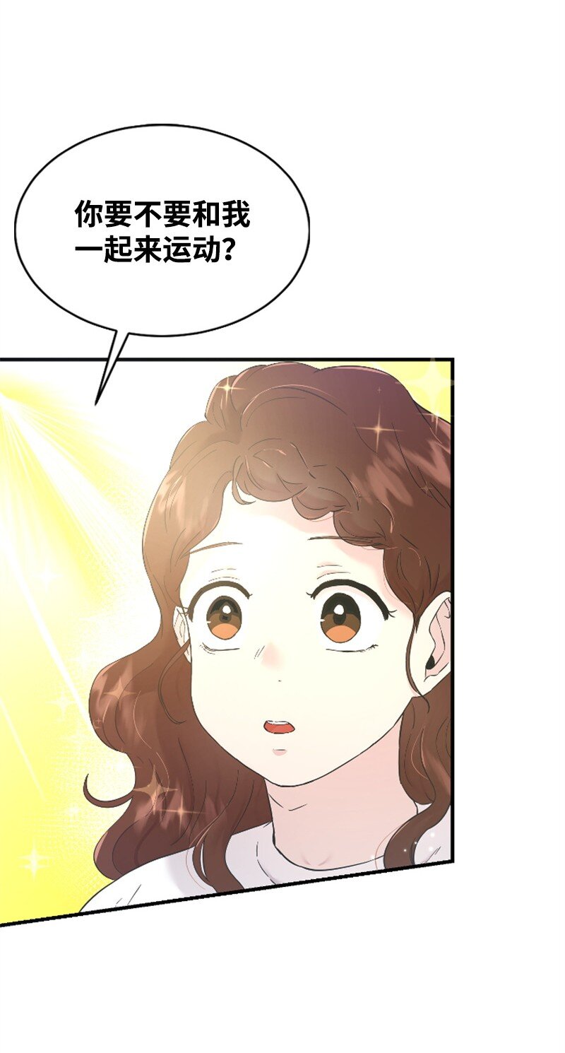 《肌肉甜心》23 李多彬登场 第21页