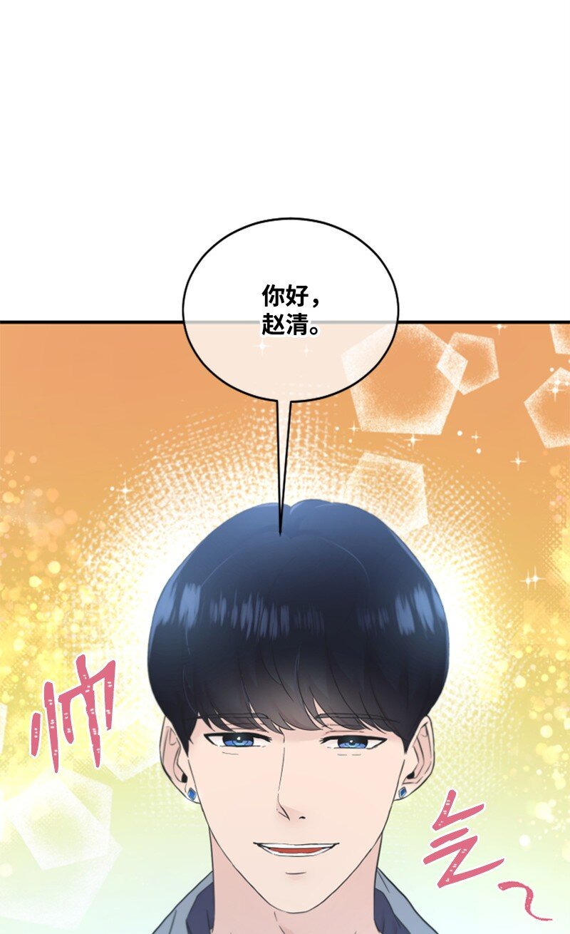 《肌肉甜心》23 李多彬登场 第2页