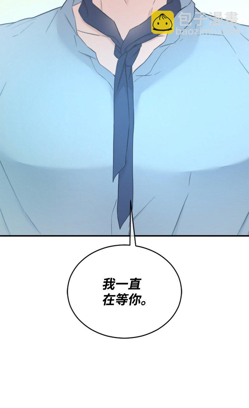 《肌肉甜心》23 李多彬登场 第3页
