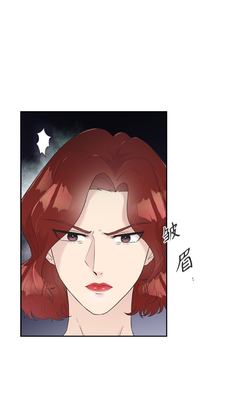 《肌肉甜心》23 李多彬登场 第49页