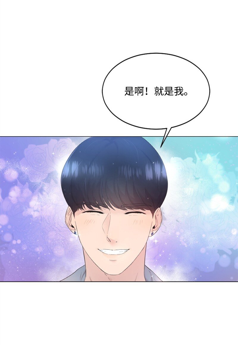 《肌肉甜心》23 李多彬登场 第9页