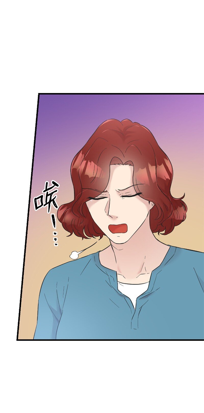 《肌肉甜心》24 朋友的梦想 第16页