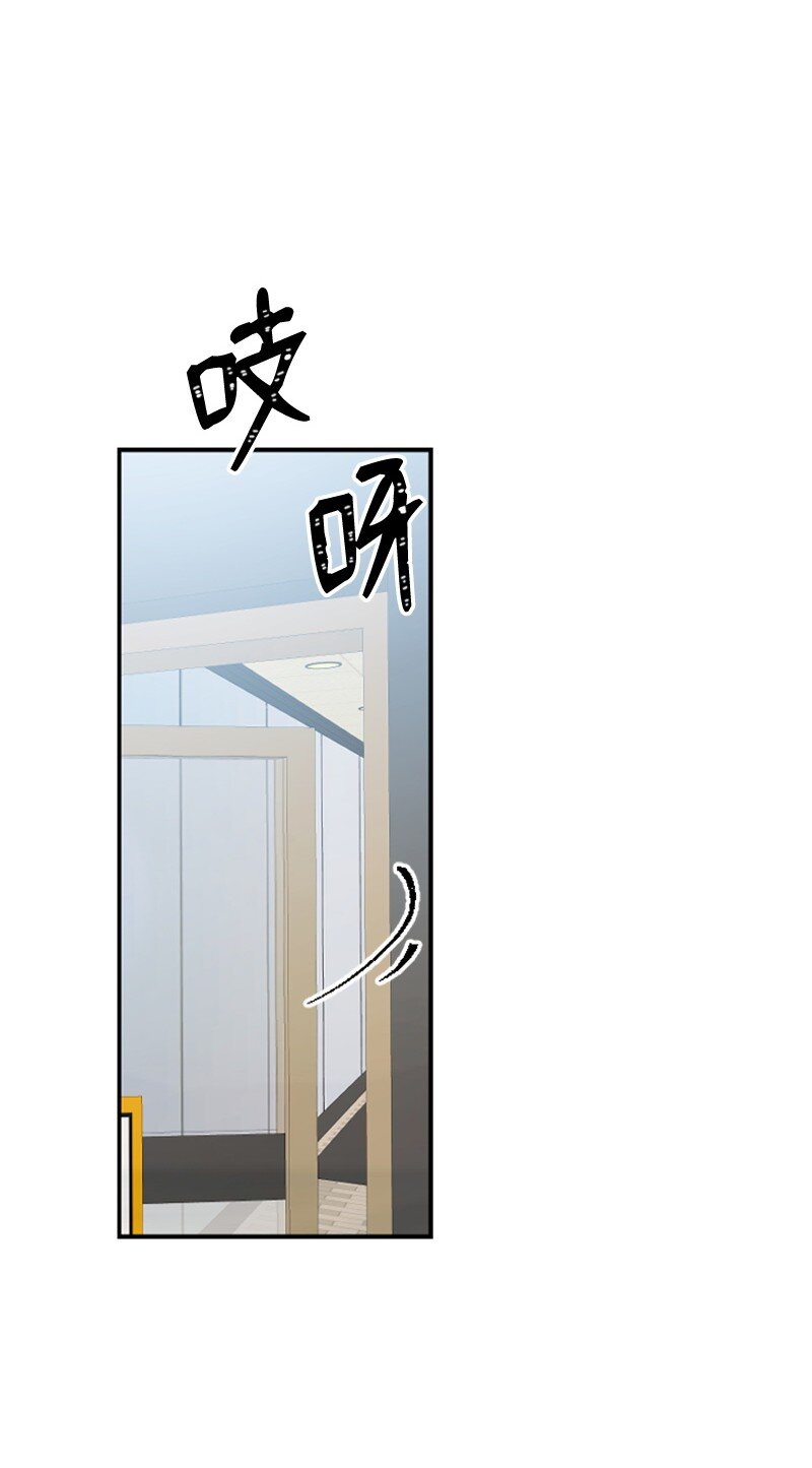 《肌肉甜心》24 朋友的梦想 第17页