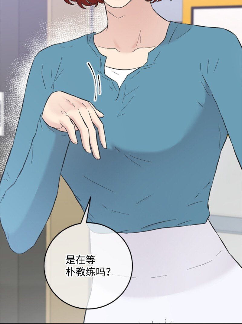 《肌肉甜心》24 朋友的梦想 第19页