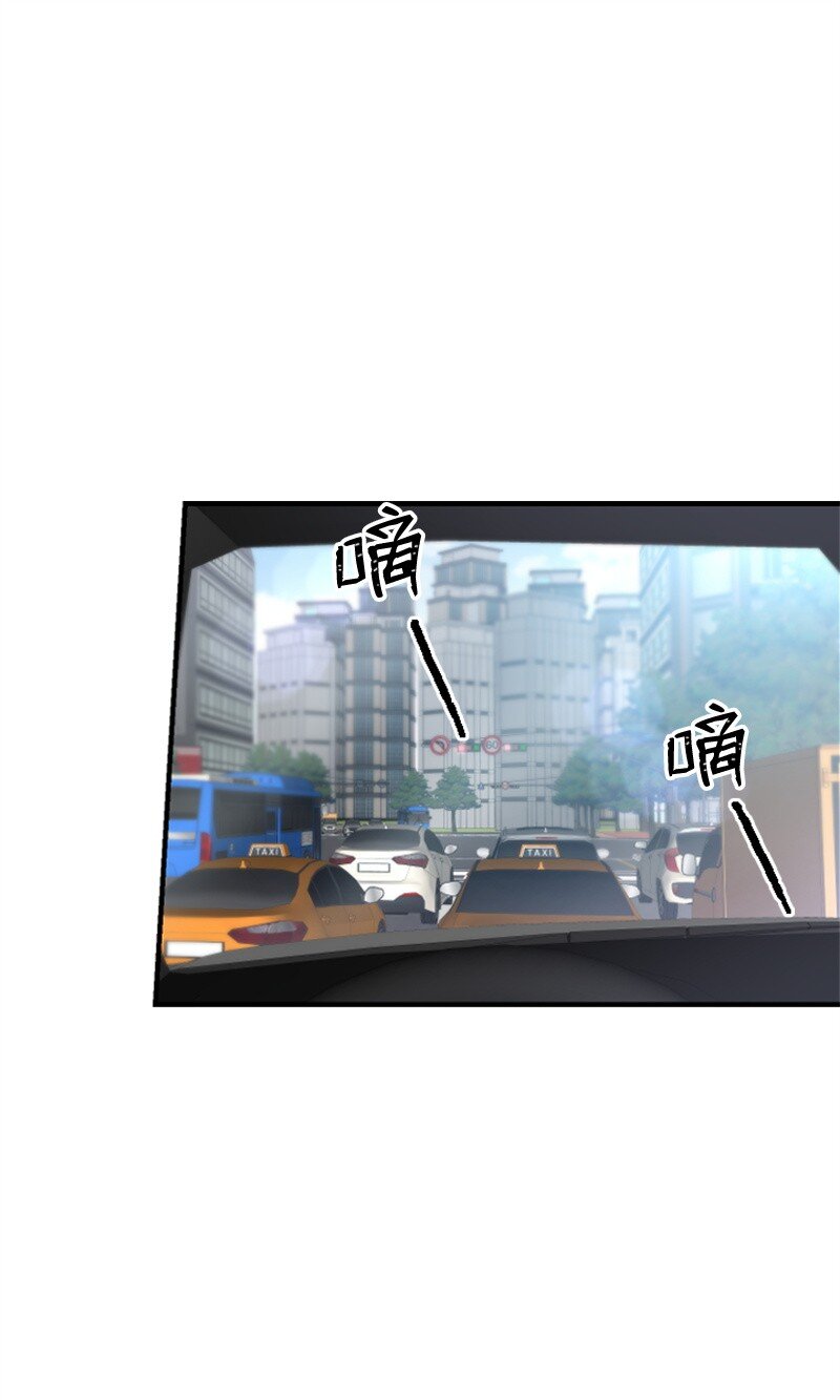 《肌肉甜心》24 朋友的梦想 第1页
