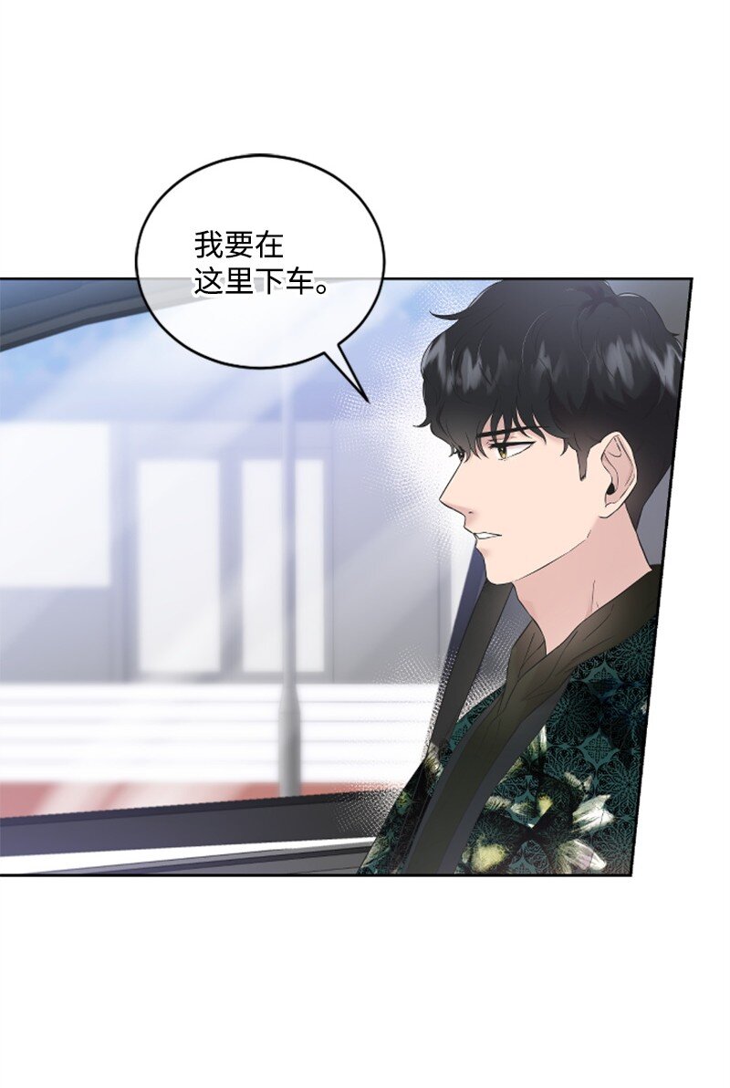 《肌肉甜心》24 朋友的梦想 第3页