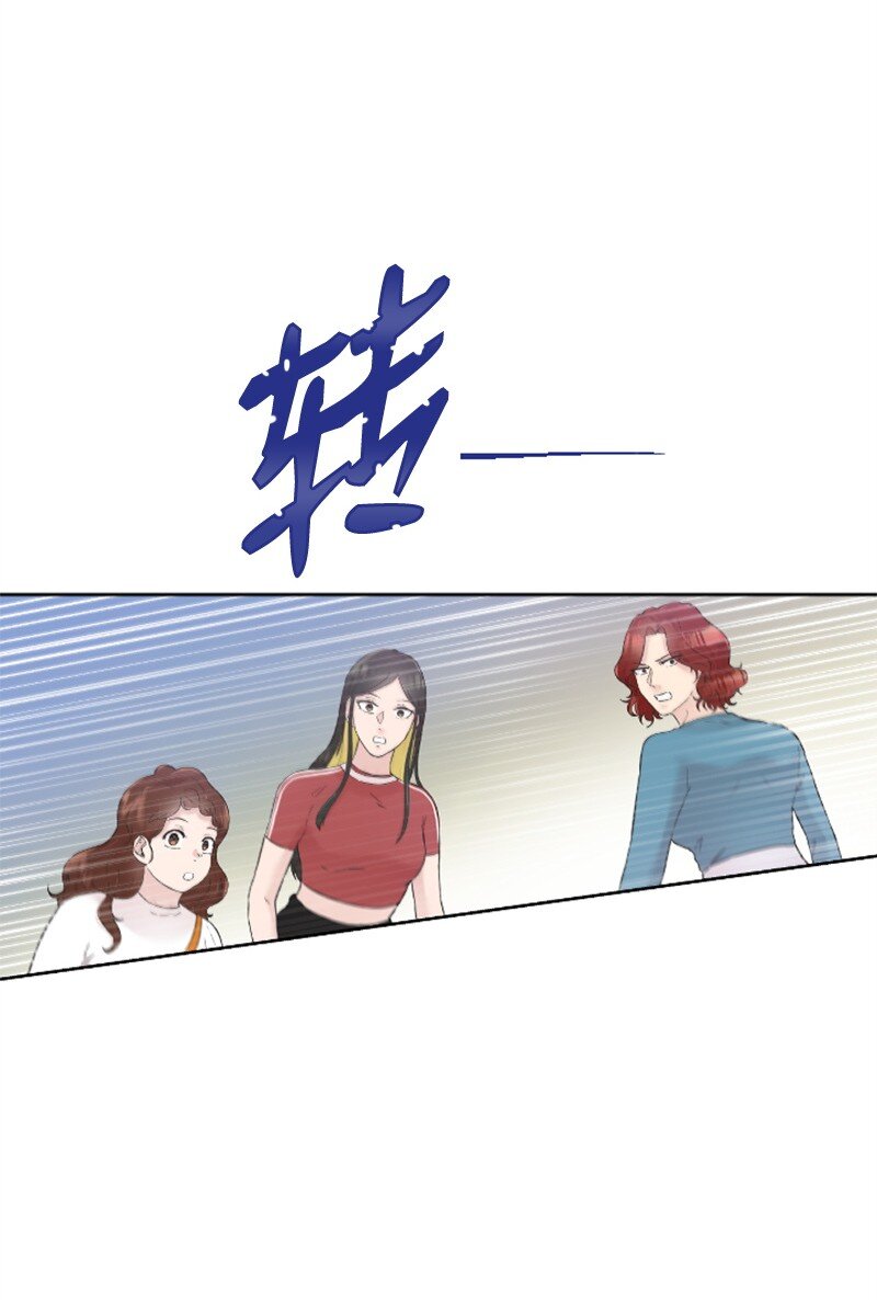 《肌肉甜心》25 馆长的表白 第2页