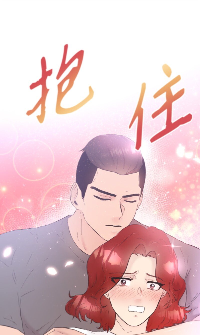 《肌肉甜心》27 约饭 第1页