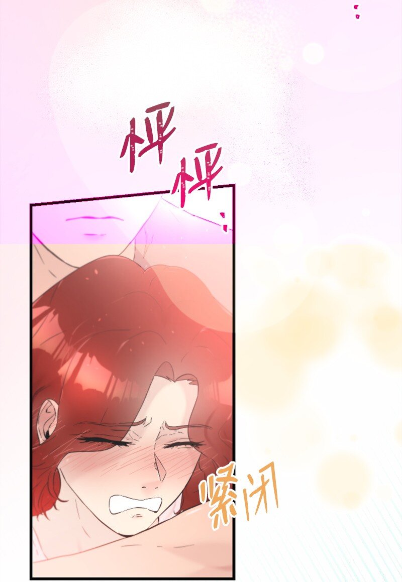 《肌肉甜心》27 约饭 第4页