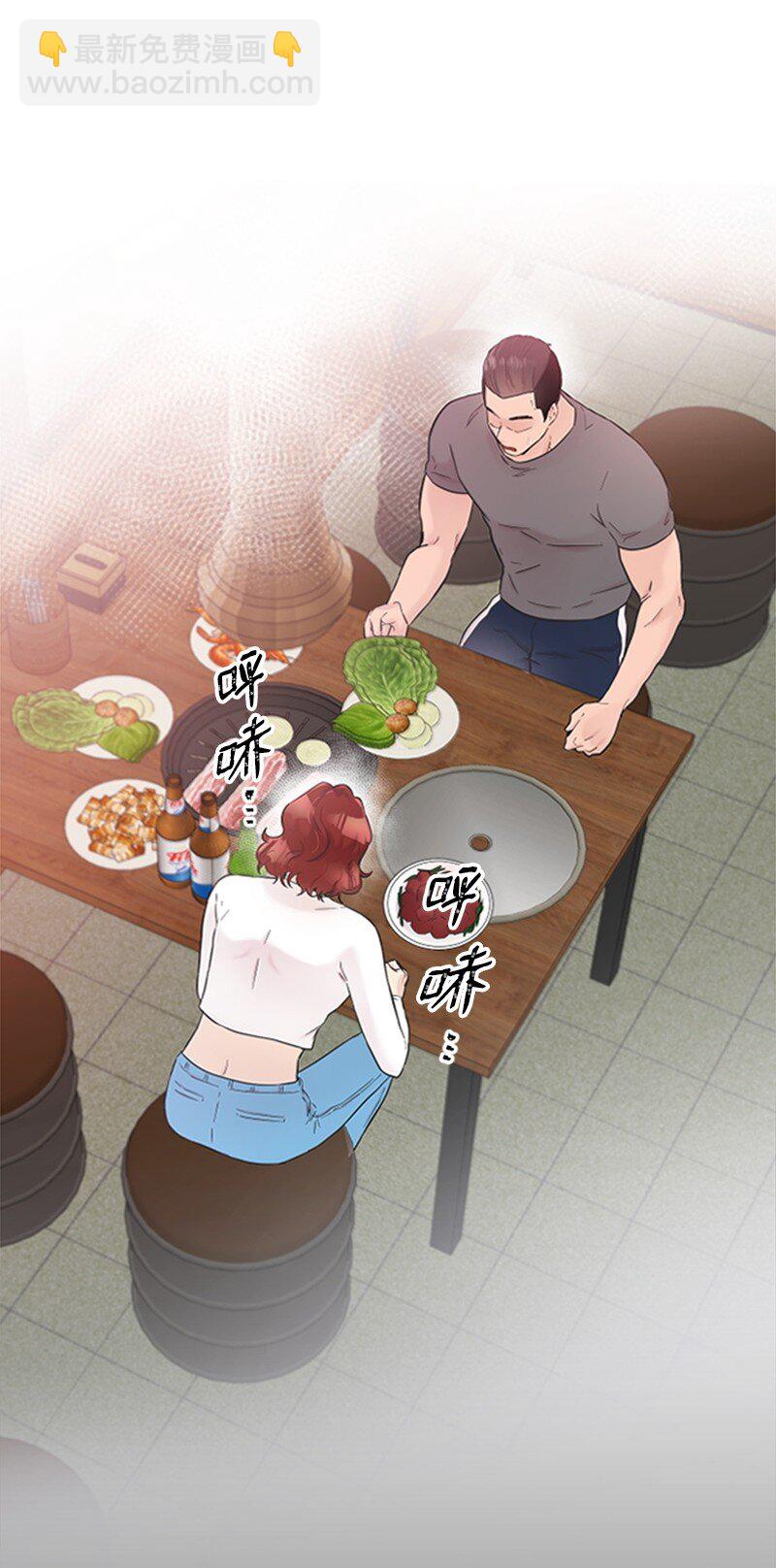 《肌肉甜心》26 童年往事 第27页