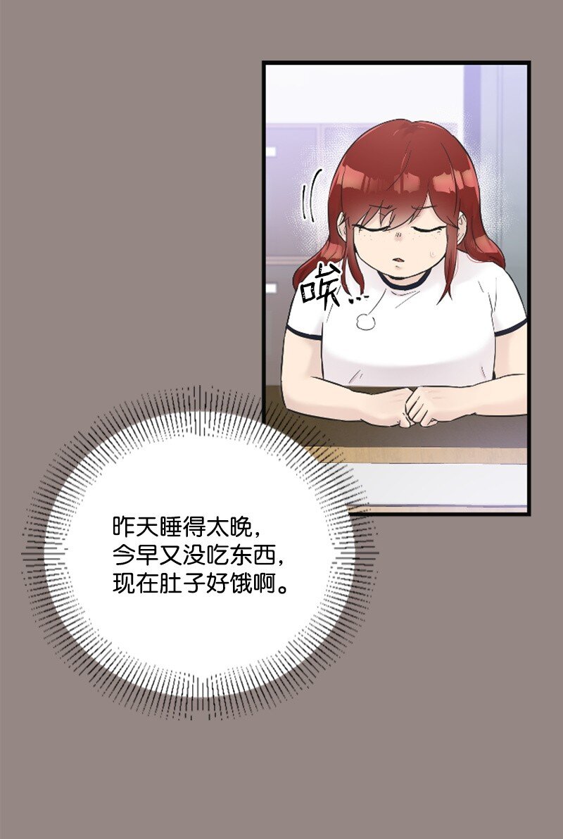 《肌肉甜心》26 童年往事 第34页