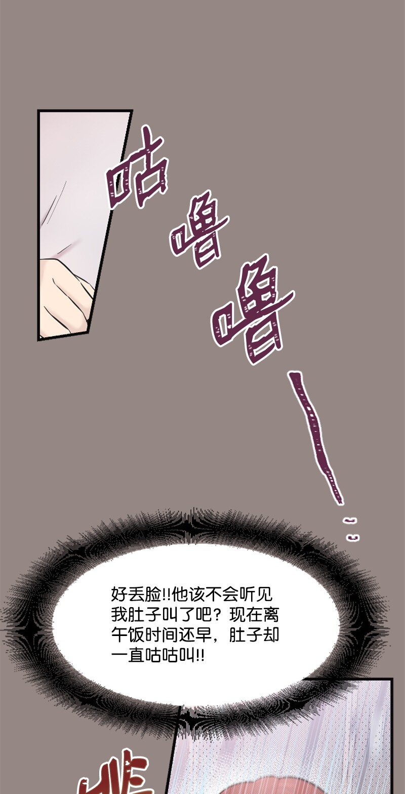《肌肉甜心》26 童年往事 第42页