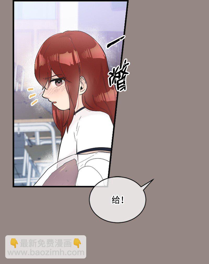 《肌肉甜心》26 童年往事 第44页