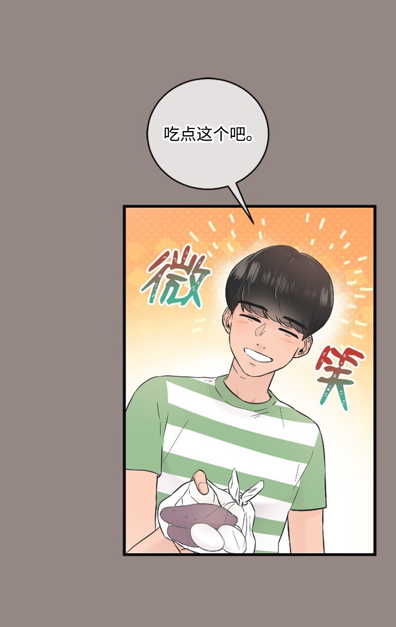 《肌肉甜心》26 童年往事 第45页