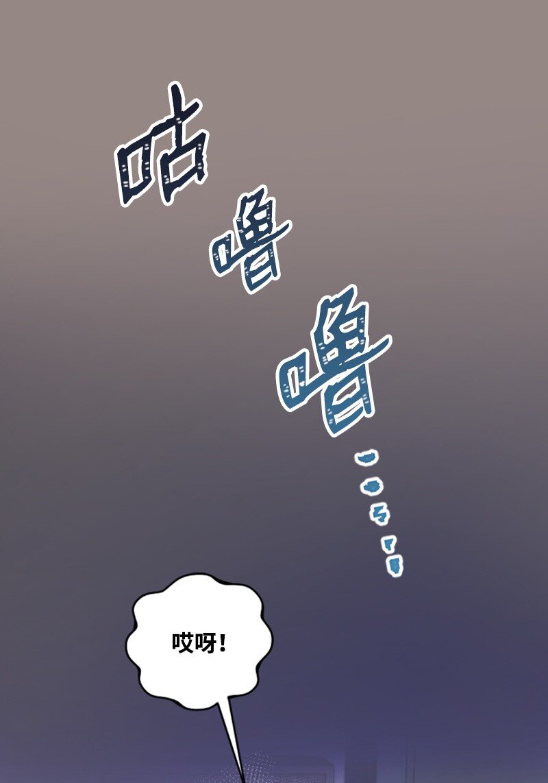 《肌肉甜心》26 童年往事 第48页