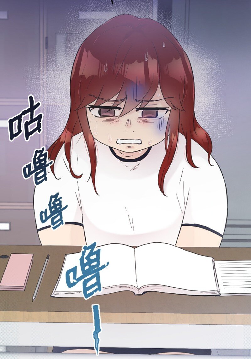 《肌肉甜心》26 童年往事 第49页
