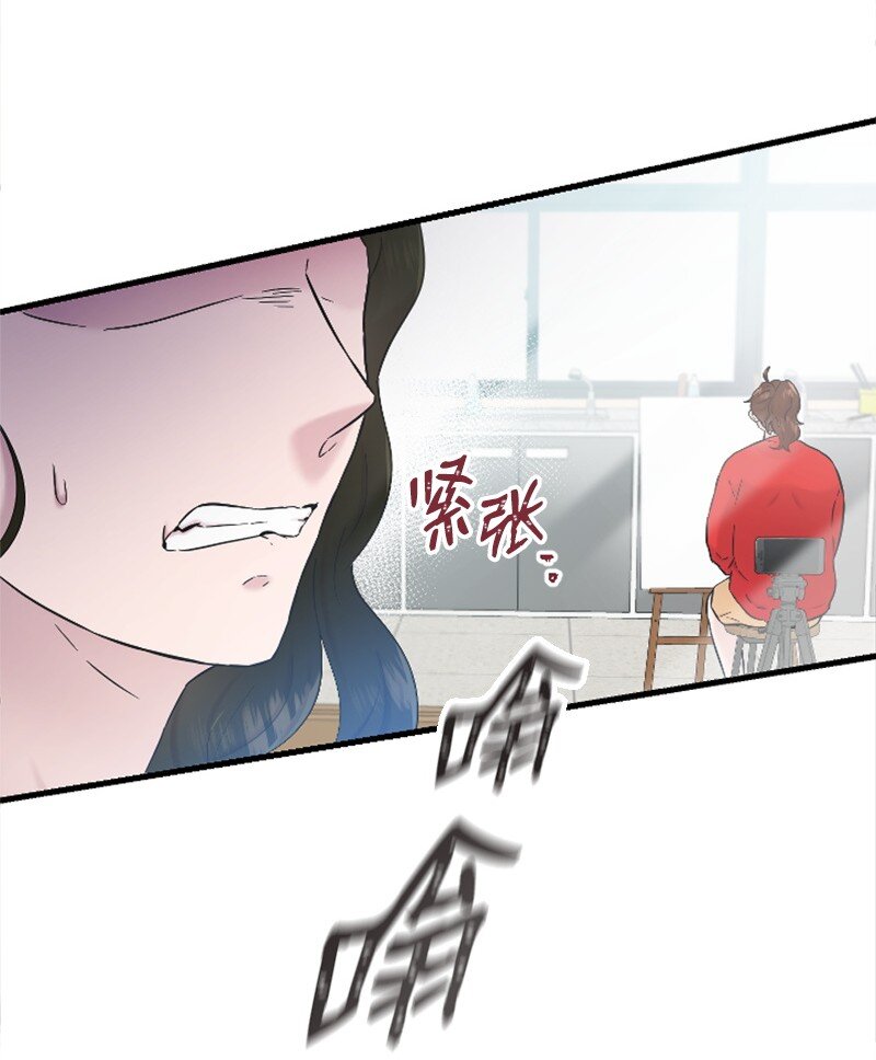 《肌肉甜心》28 不怀好意的学姐 第14页