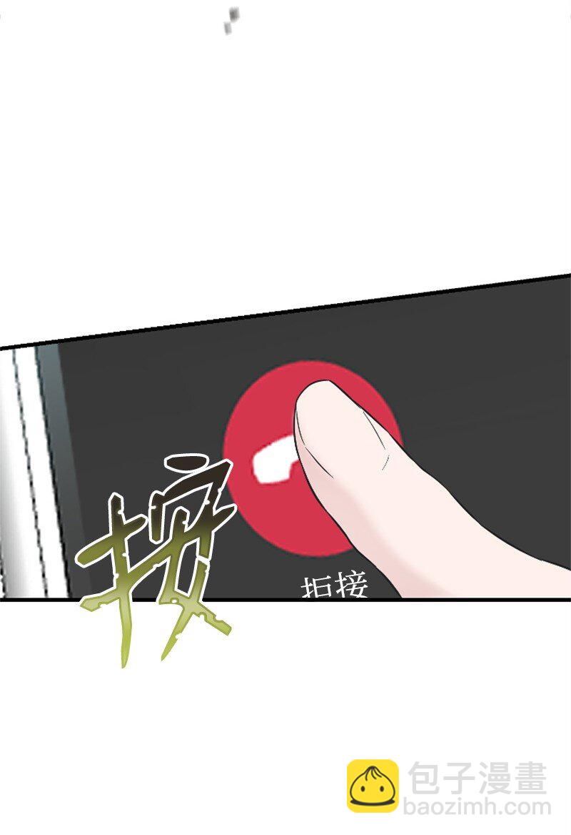 《肌肉甜心》28 不怀好意的学姐 第15页
