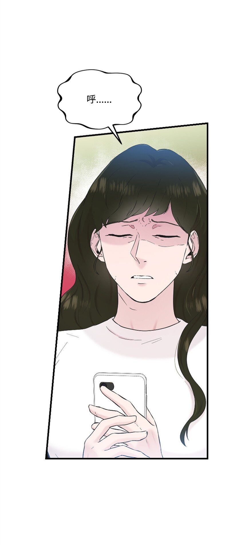 《肌肉甜心》28 不怀好意的学姐 第16页