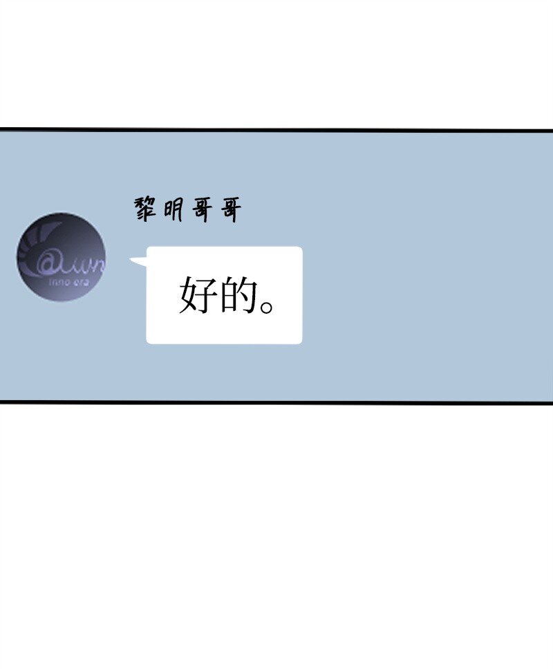 《肌肉甜心》28 不怀好意的学姐 第20页