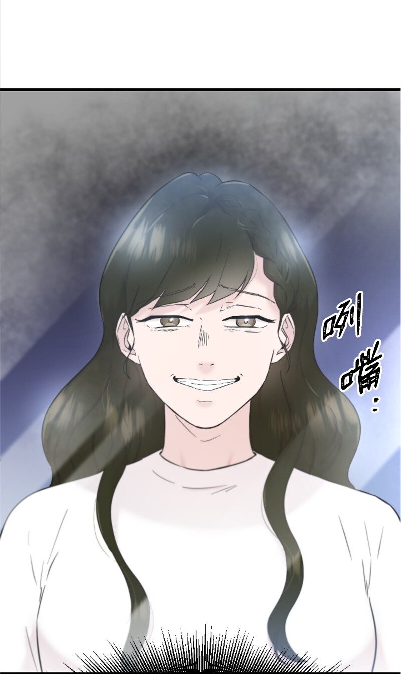 《肌肉甜心》28 不怀好意的学姐 第33页