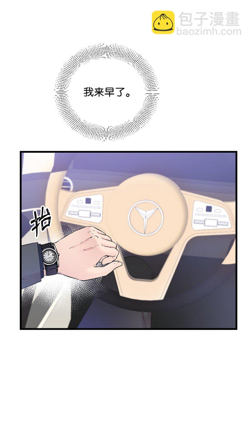 《肌肉甜心》28 不怀好意的学姐 第42页