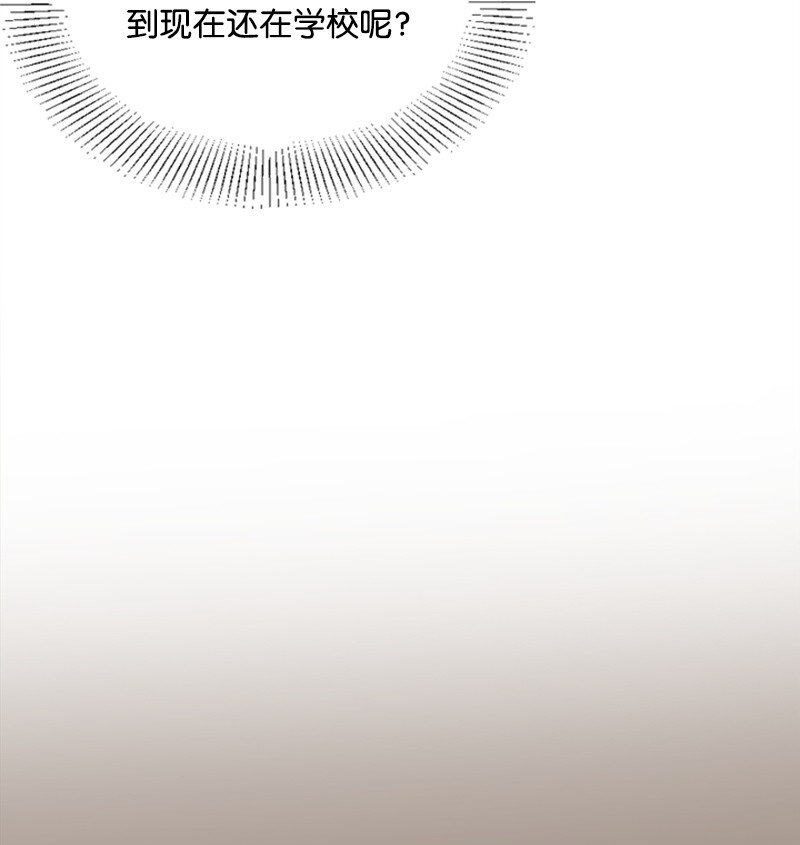 《肌肉甜心》28 不怀好意的学姐 第44页