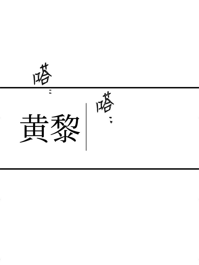 《肌肉甜心》28 不怀好意的学姐 第5页
