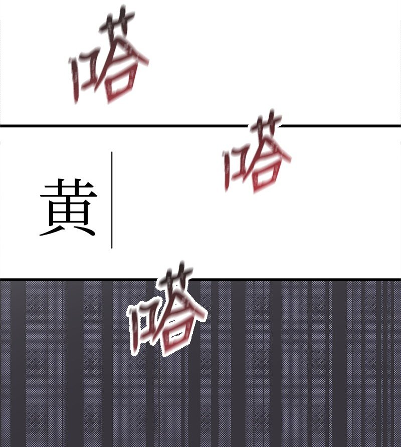 《肌肉甜心》28 不怀好意的学姐 第6页