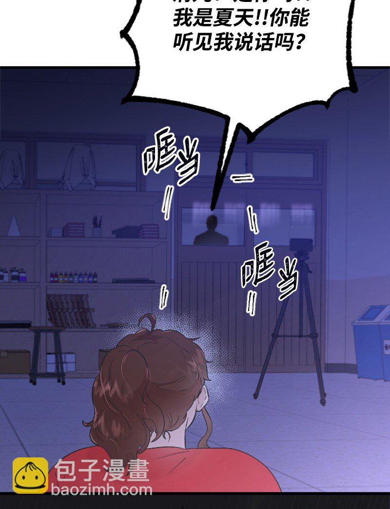 《肌肉甜心》30 谁来救我 第16页