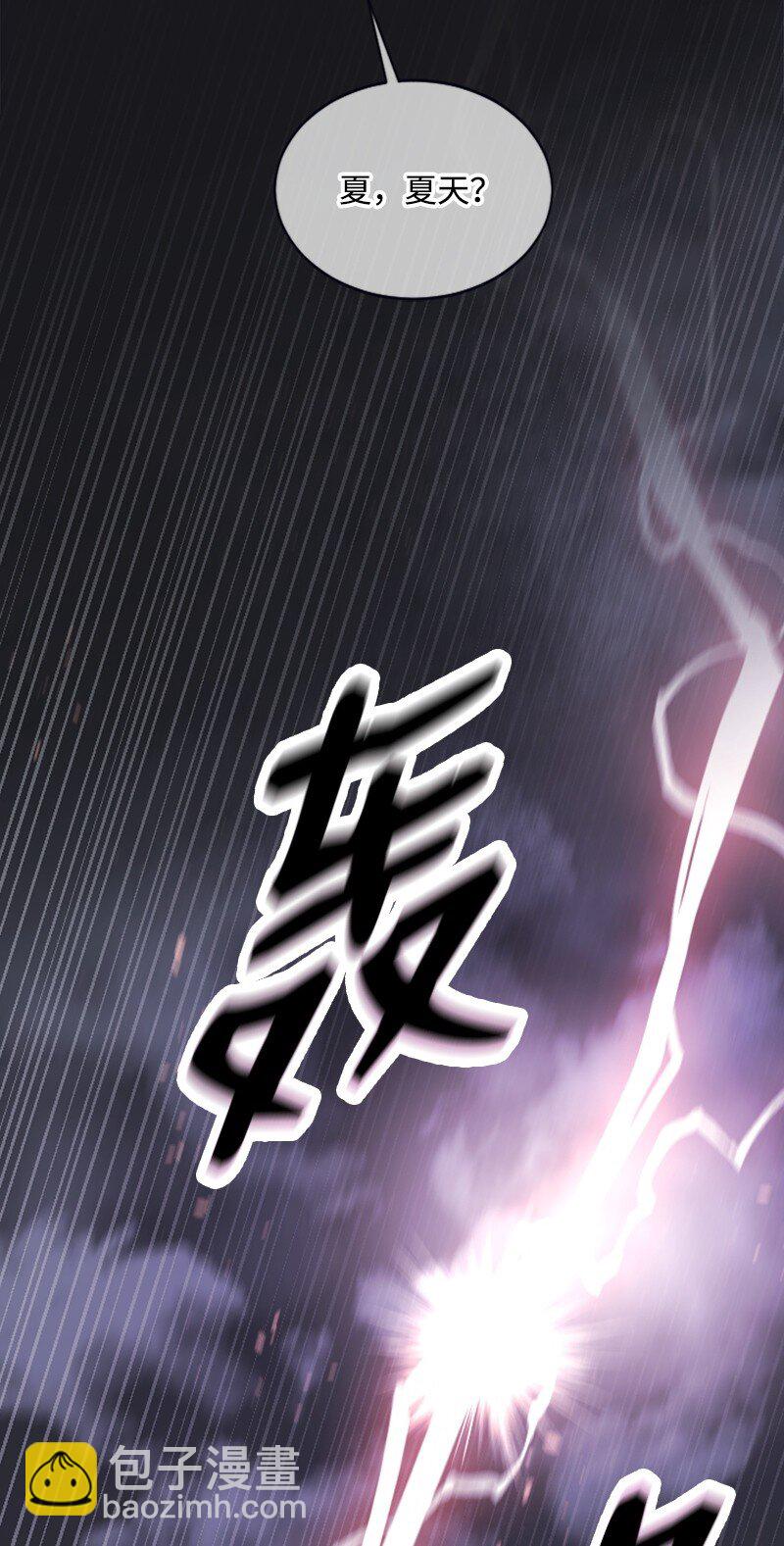 《肌肉甜心》30 谁来救我 第17页