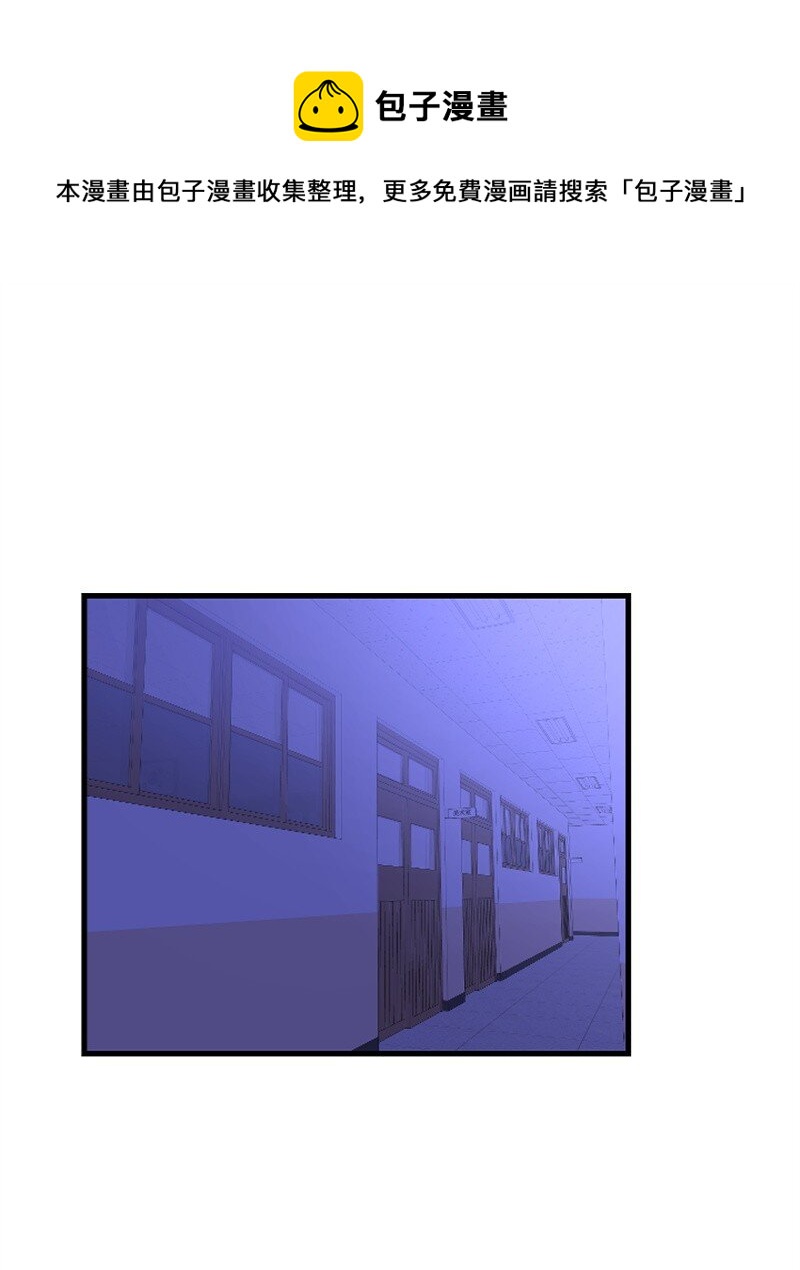 《肌肉甜心》30 谁来救我 第1页
