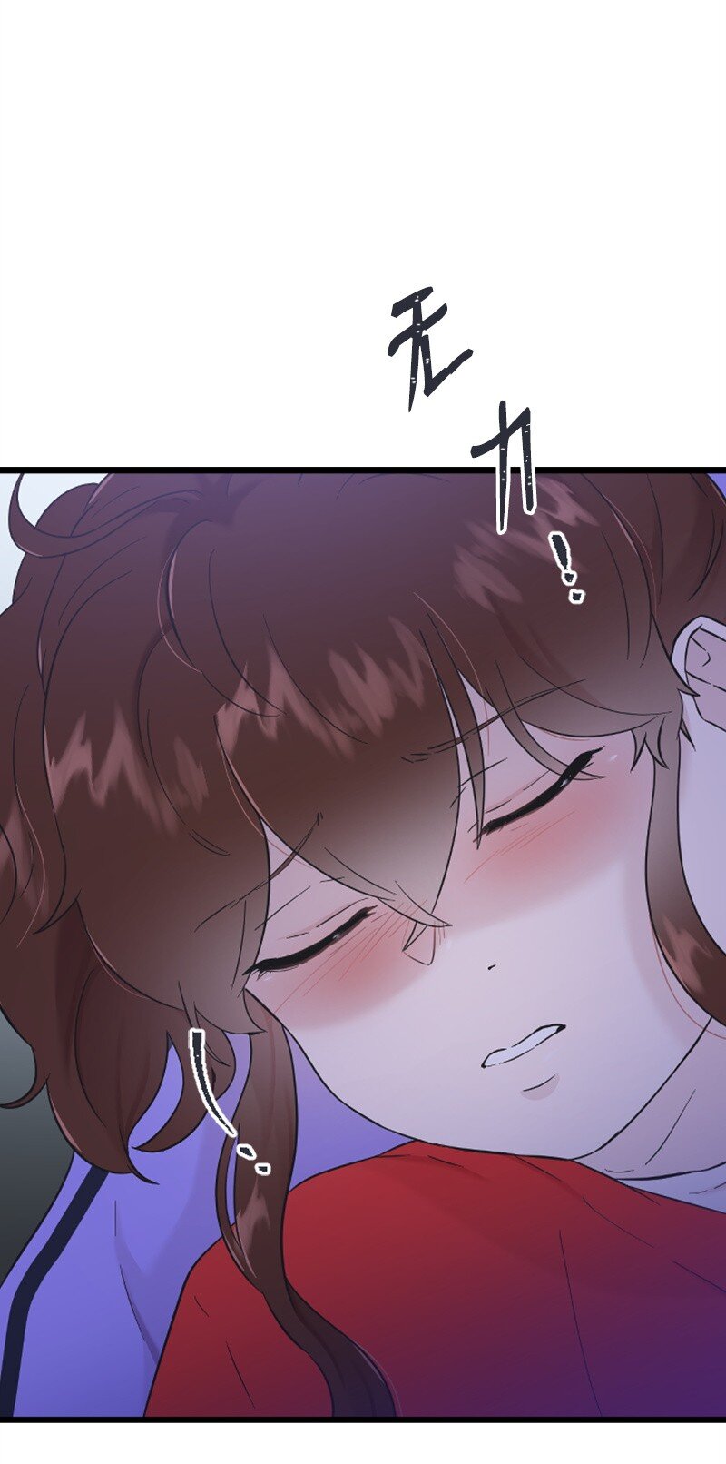 《肌肉甜心》30 谁来救我 第26页