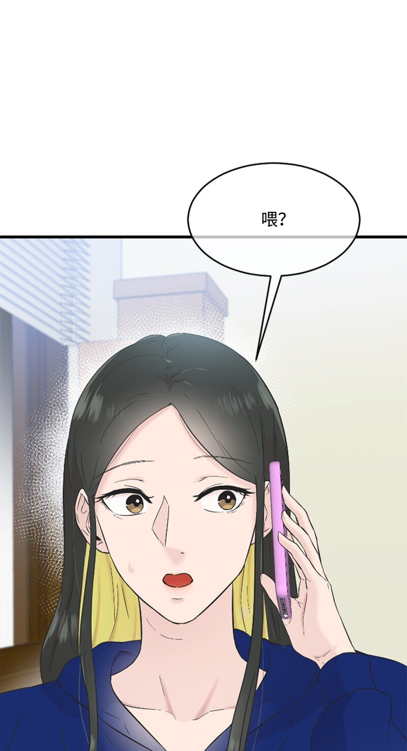 《肌肉甜心》30 谁来救我 第42页