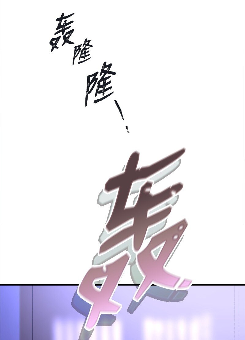 《肌肉甜心》30 谁来救我 第6页
