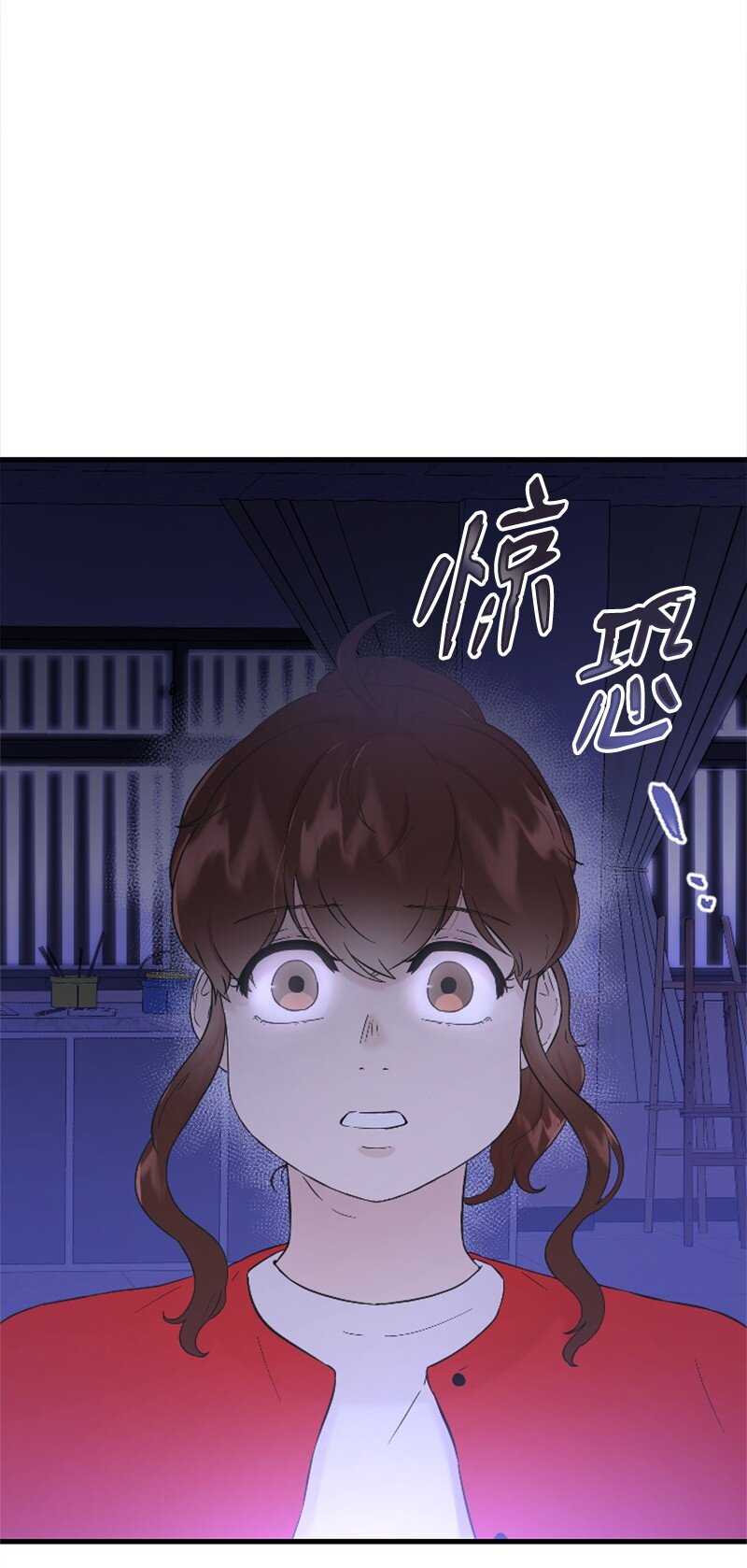 《肌肉甜心》30 谁来救我 第8页