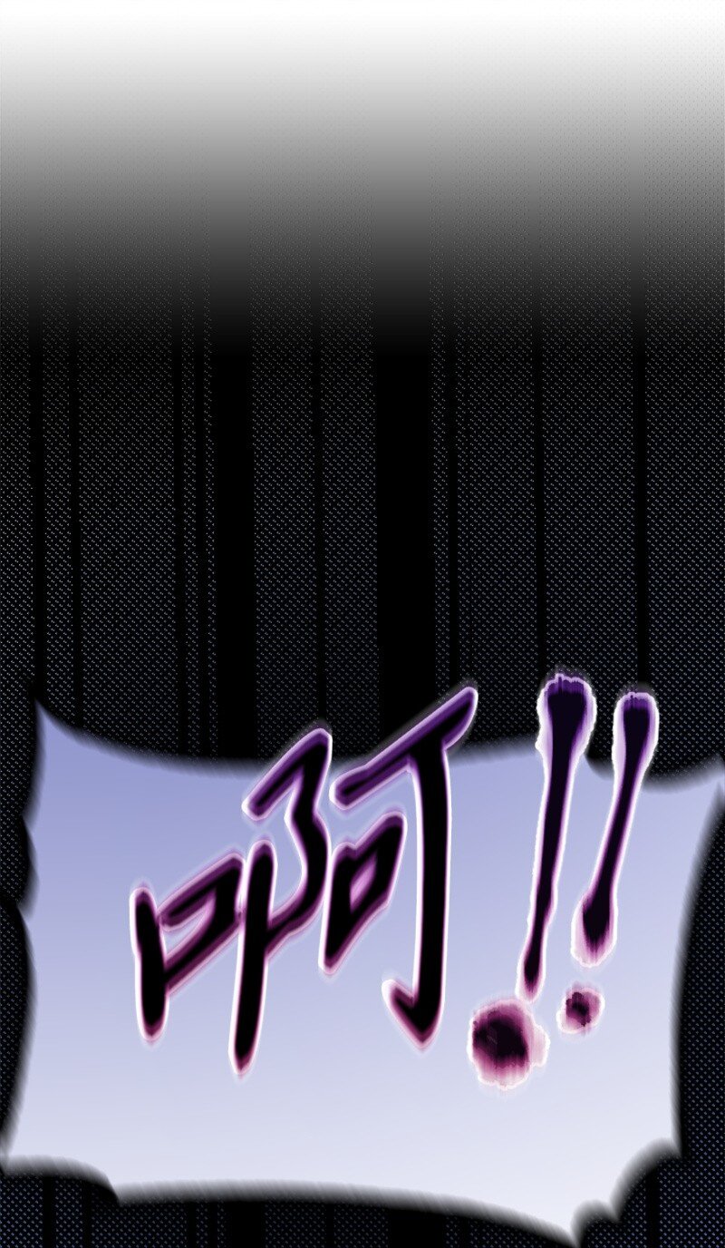 《肌肉甜心》30 谁来救我 第9页