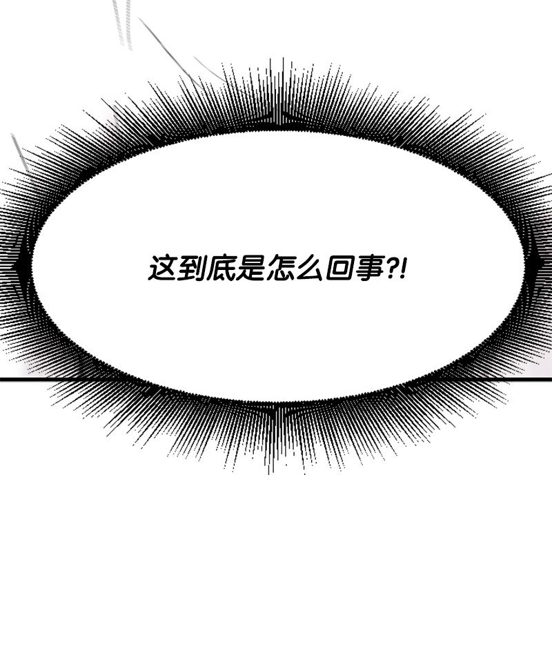 《肌肉甜心》32 醒过来 第19页