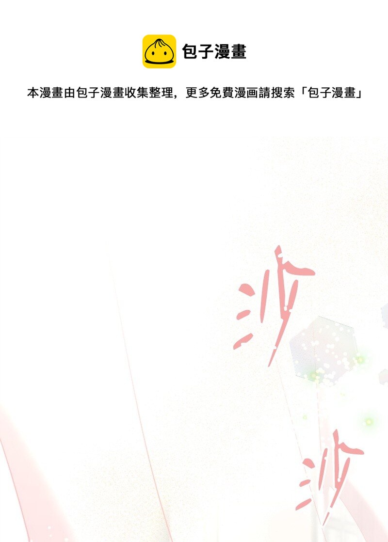 《肌肉甜心》32 醒过来 第1页