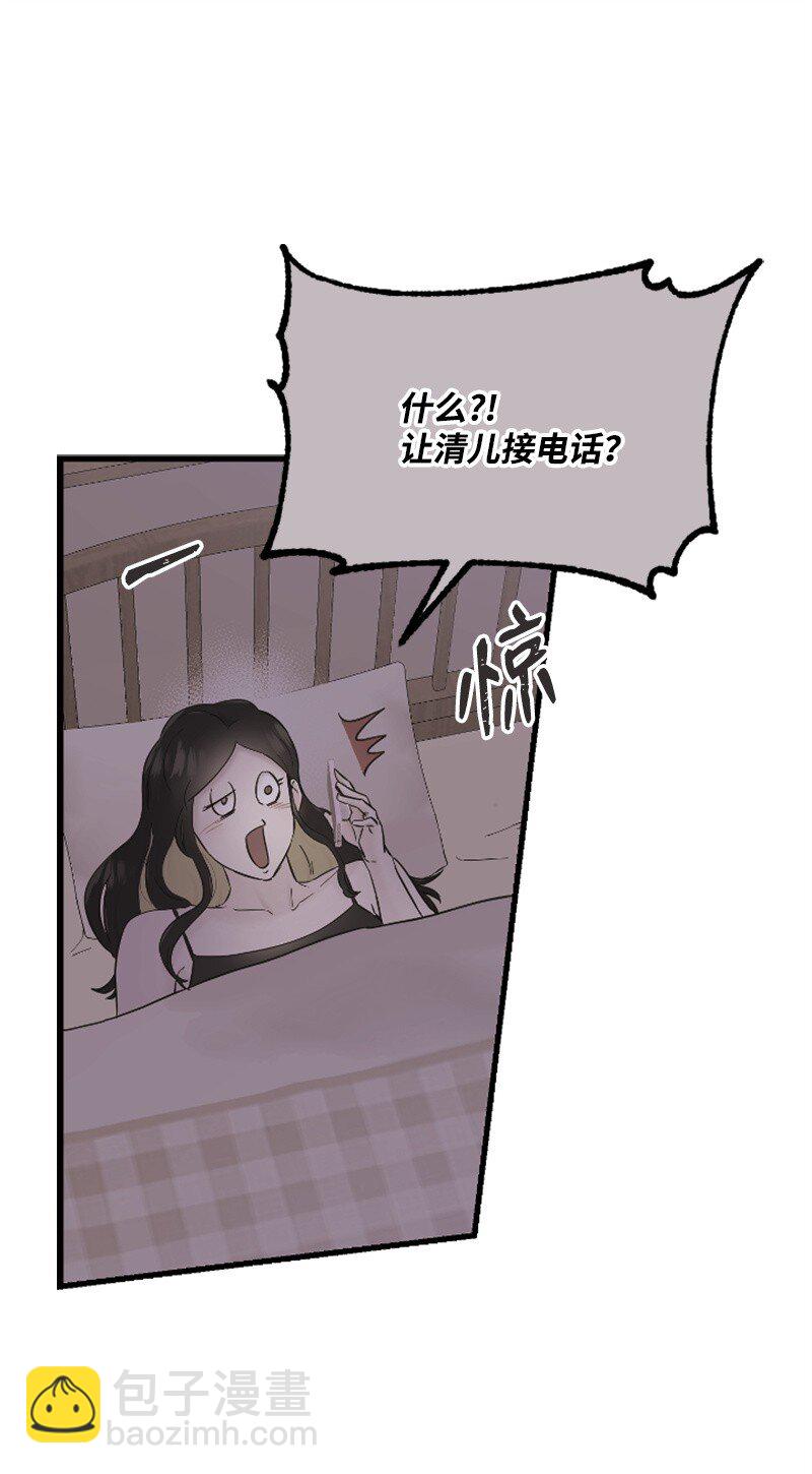 《肌肉甜心》32 醒过来 第29页