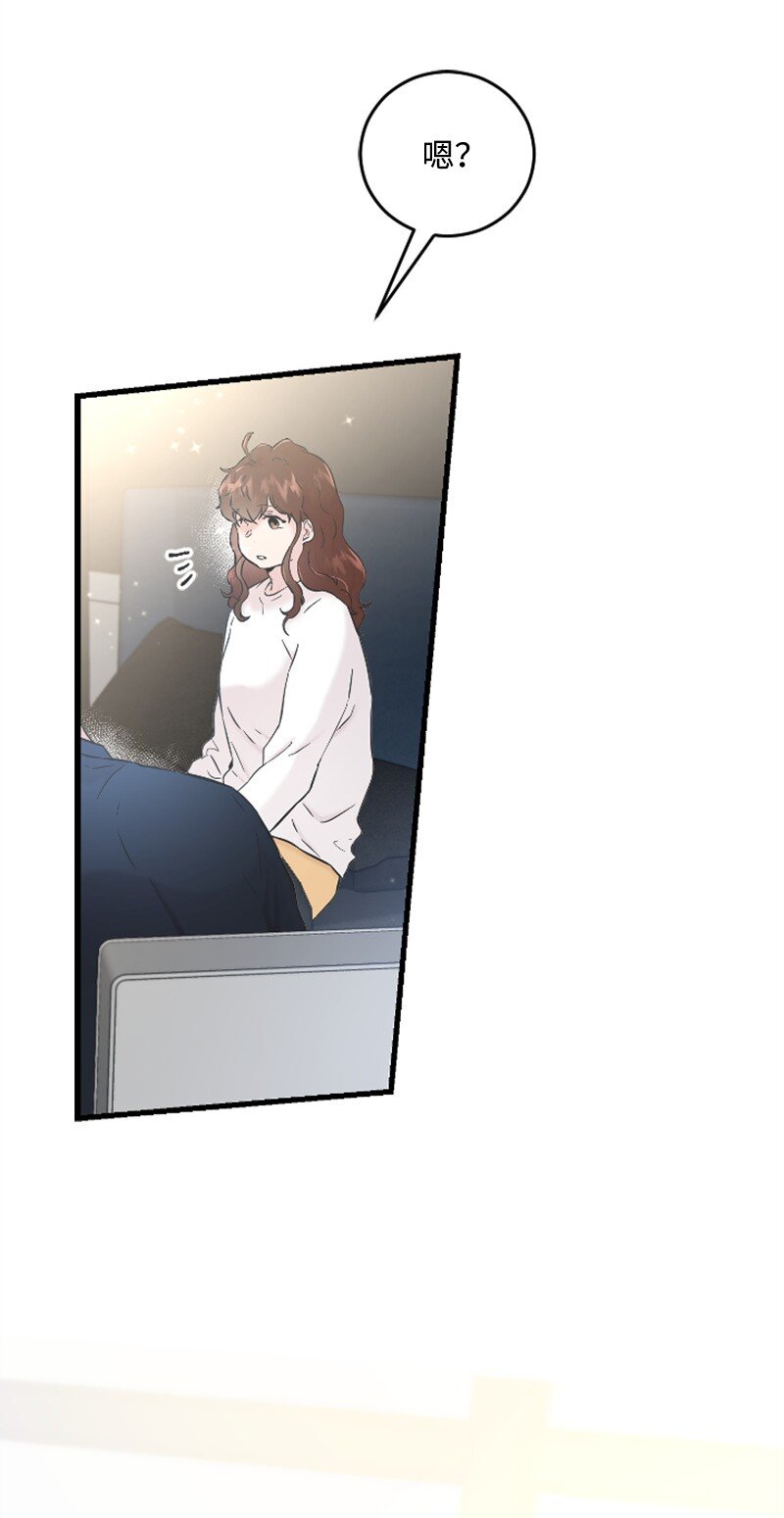 《肌肉甜心》32 醒过来 第6页
