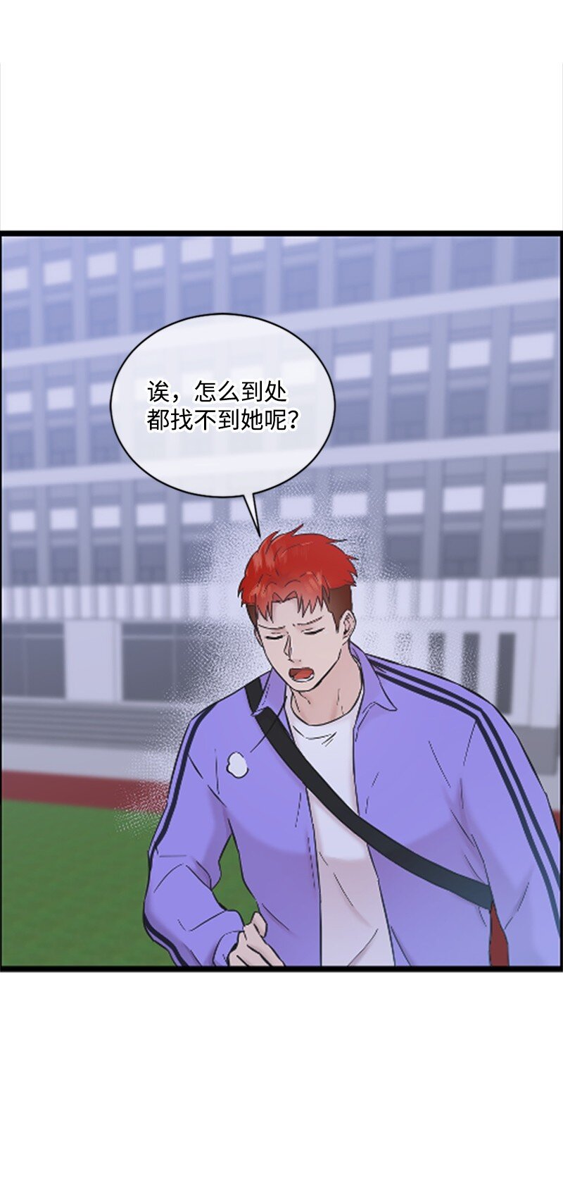 《肌肉甜心》29 被反锁 第11页