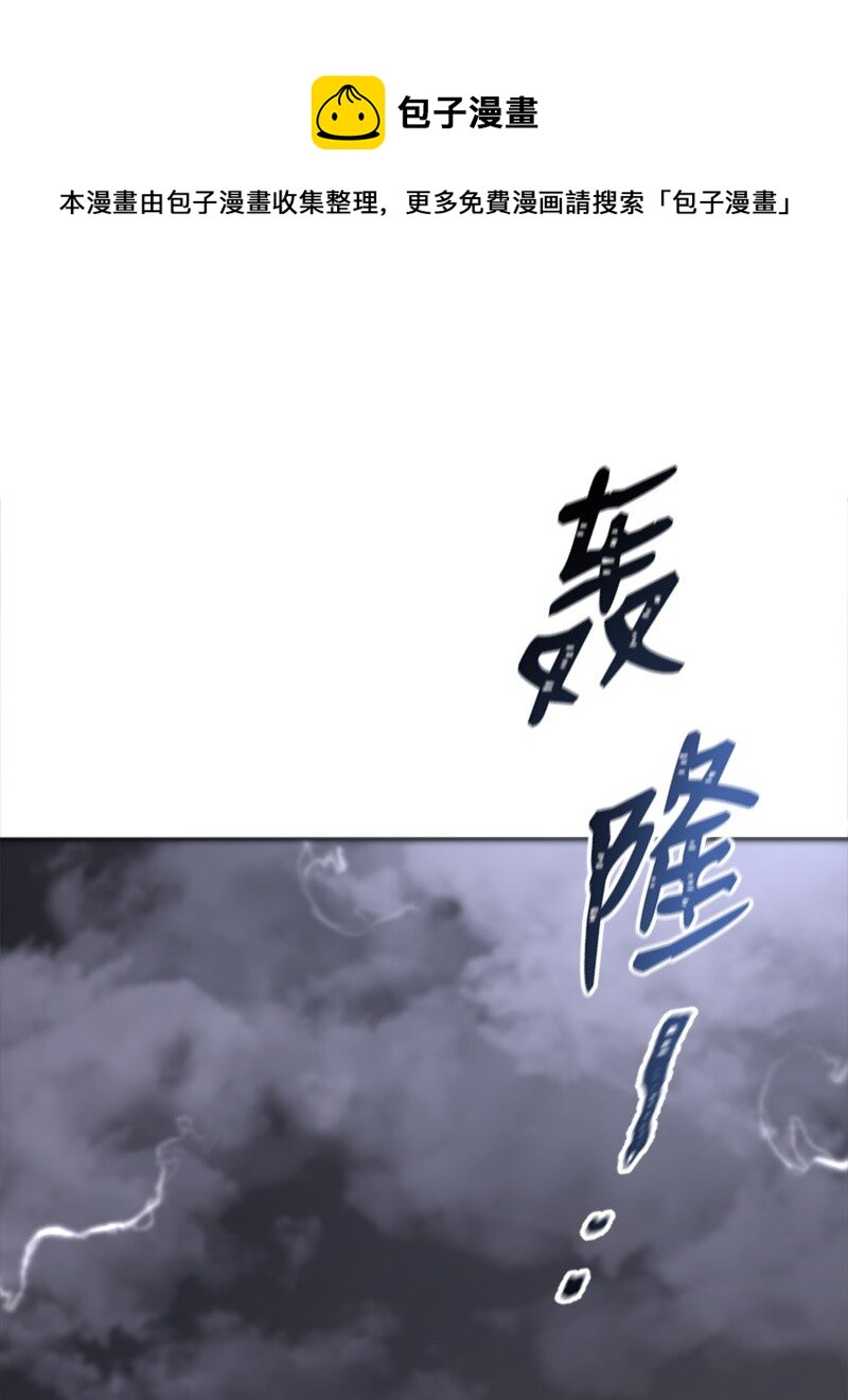 《肌肉甜心》29 被反锁 第1页