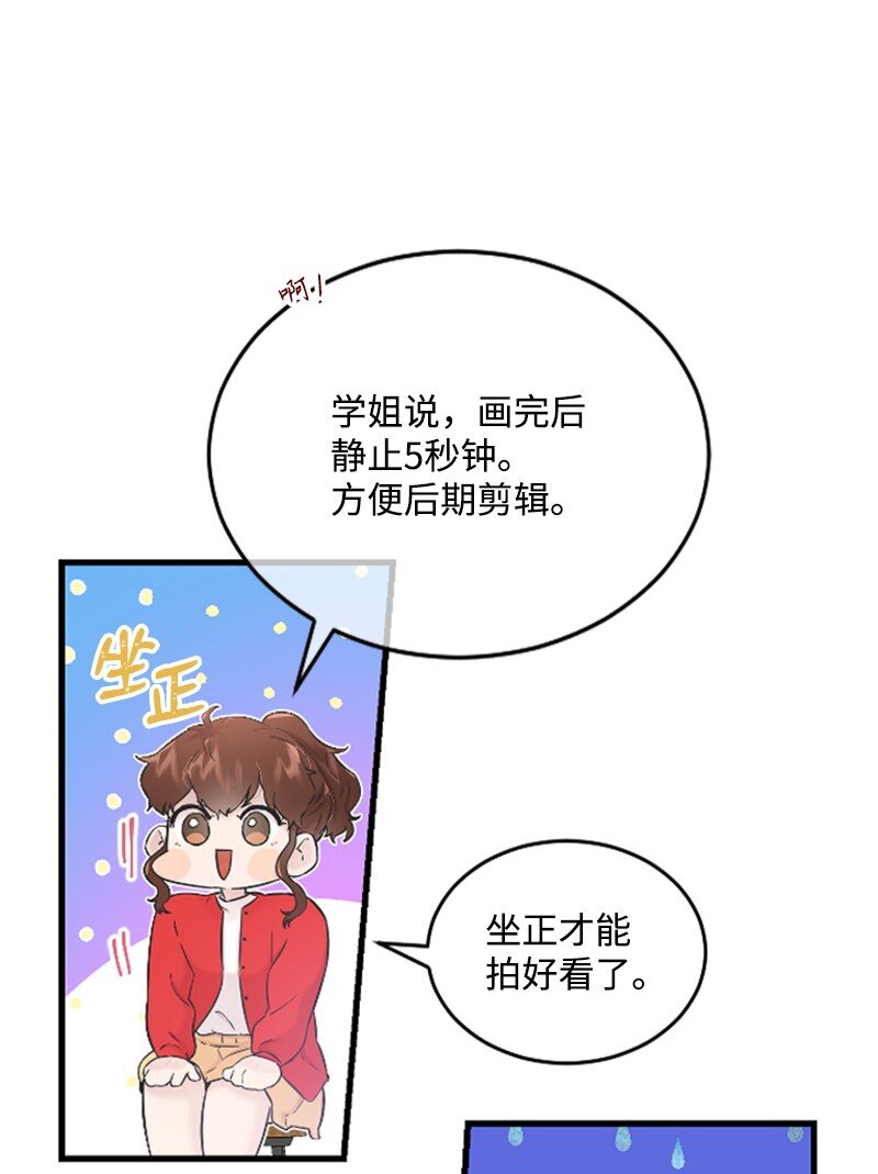 《肌肉甜心》29 被反锁 第29页